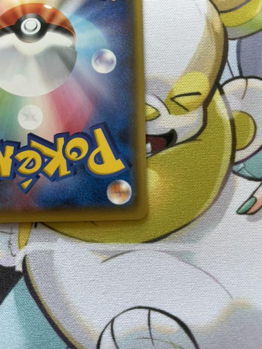高品質格安 ポケモンカード SR B0kAr-m17205139984 マリィ 豊富なSALE