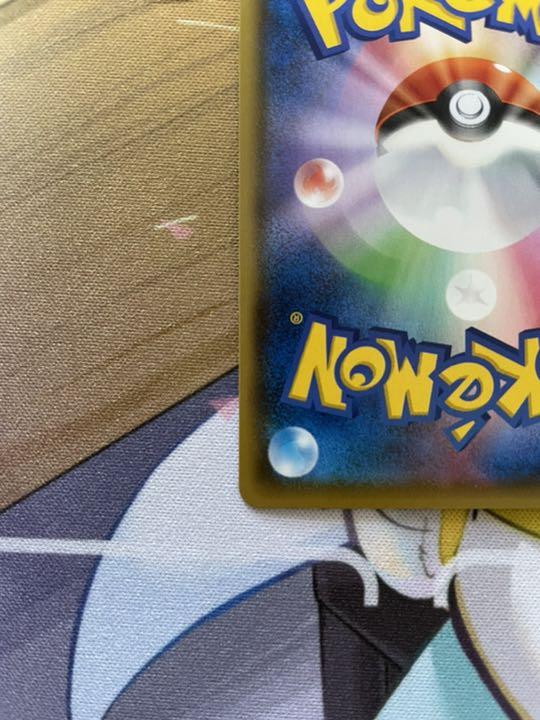高品質格安 ポケモンカード SR B0kAr-m17205139984 マリィ 豊富なSALE