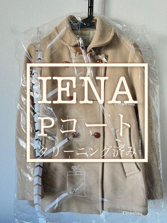 イエナ Pコート FEATURE】新作アイテムの魅力を解説！|IENA｜IENA（）｜ブログ