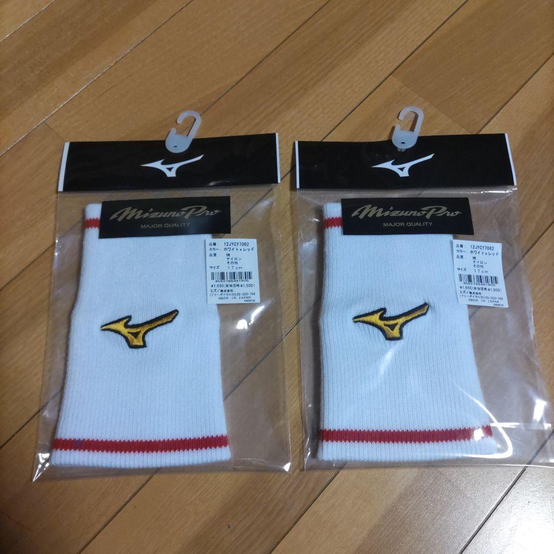 中古 ベースボールスクールポルテ8点セット ウェア