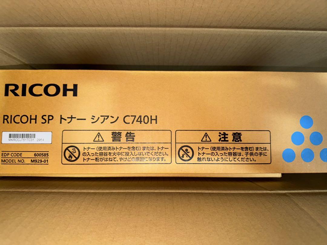 ④RICOH リコー　トナー　４本　未開封