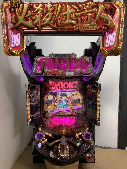 無料配達 パチンコ実機꙳☆*゜ ꙳☆*゜PAぱちんこ新必殺仕置人 - パチンコ/パチスロ 無料配達 パチンコ実機꙳☆*゜ ꙳☆*゜PAぱちんこ新必殺仕置人 - パチンコ/パチスロ