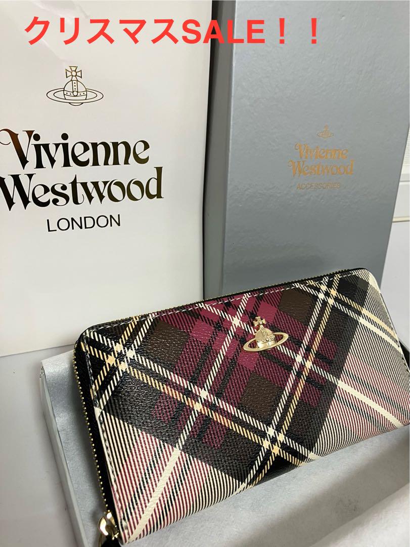 ヴィヴィアンウエストウッド 長財布  ファスナー　プレイド・チェック