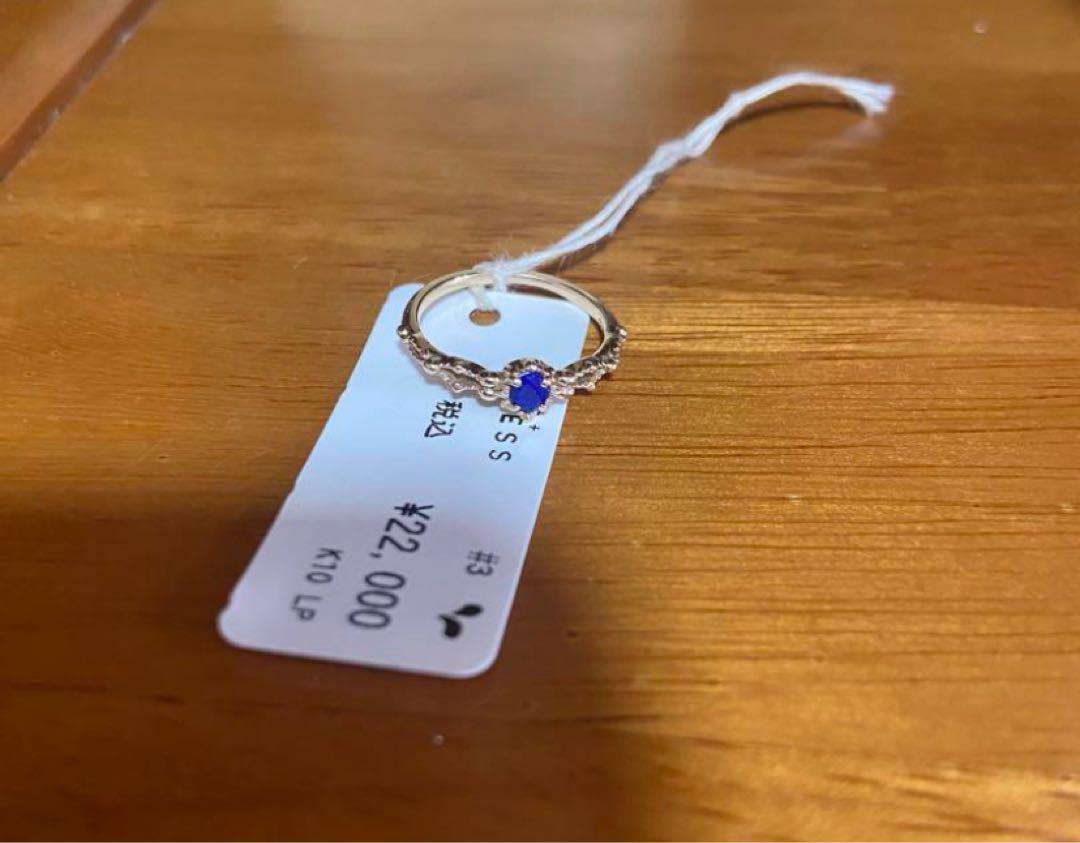【Pocket Ring】 K10ラピスラズリピンキーリング　 ノジェス