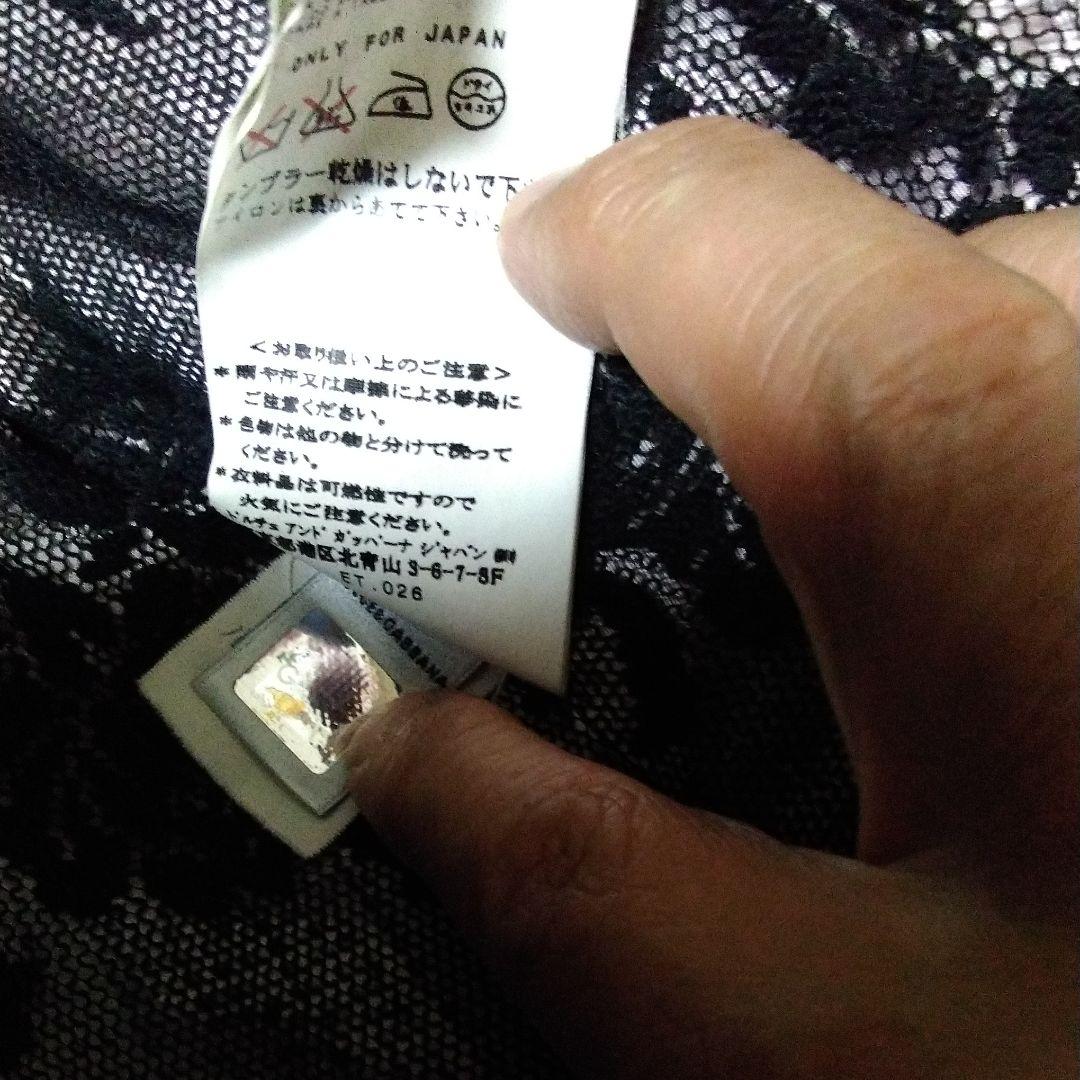 年末利益還元祭り レディース Sm9px-m17209695788 DOLCE&GABBANA 低価お得