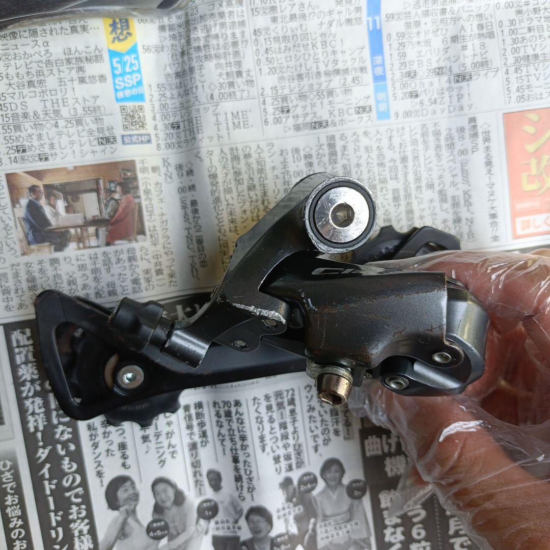 SHIMANO Claris コンポセット