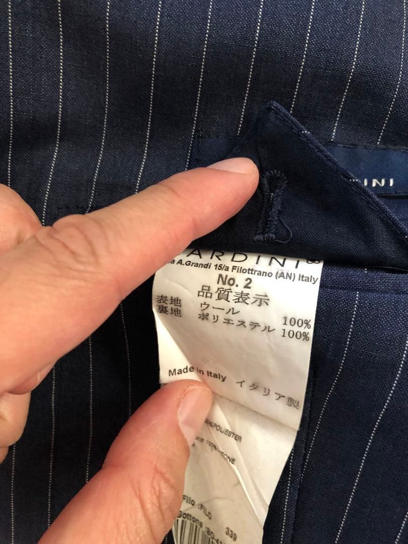 【美品/春夏】LARDINIラルディーニネイビーストライプスーツ504846