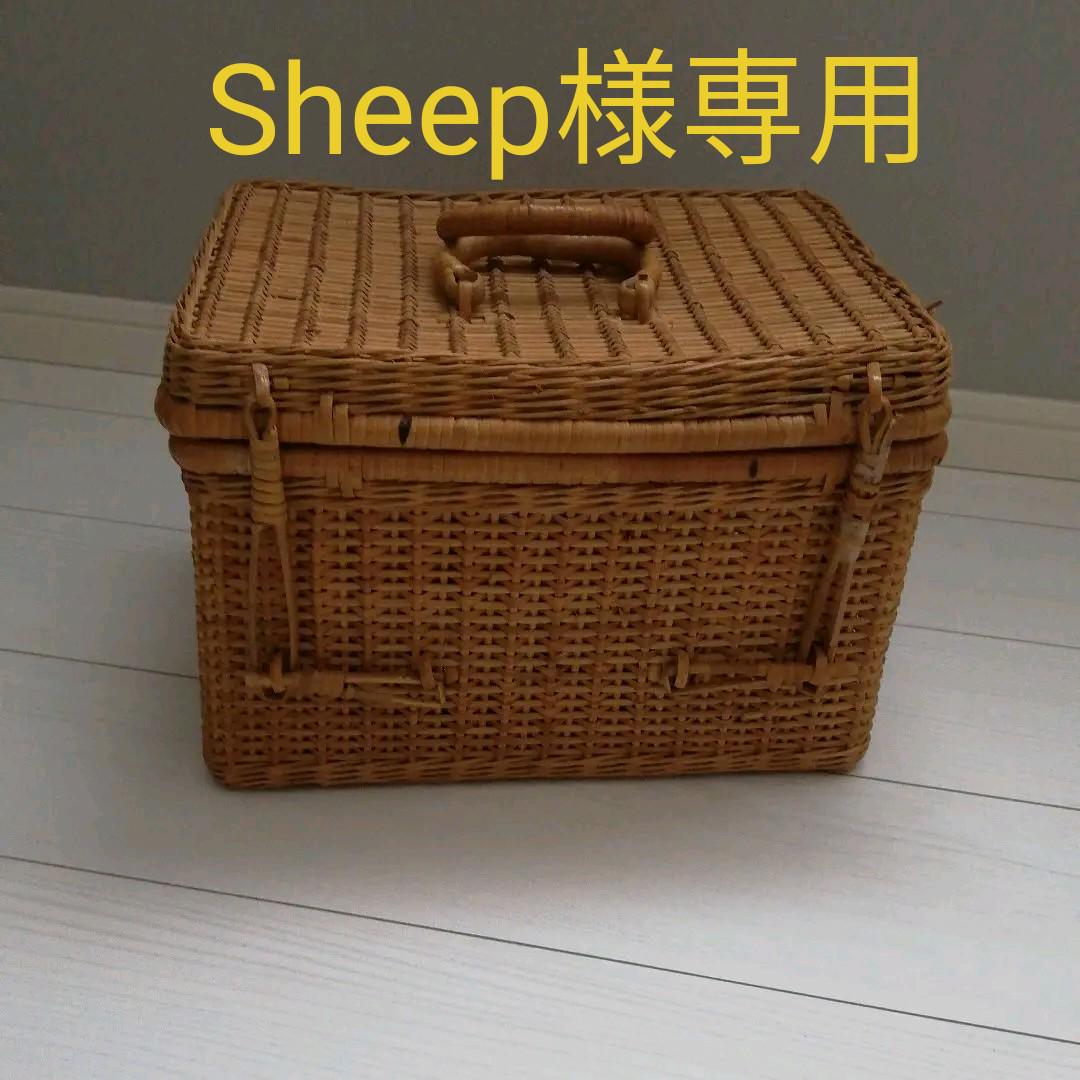 返品送料無料 Sheep様専用 籠 カゴ バスケット ピクニックバスケット dopf.ui.ac.id 返品送料無料 Sheep様専用 籠 カゴ バスケット ピクニックバスケット dopf.ui.ac.id