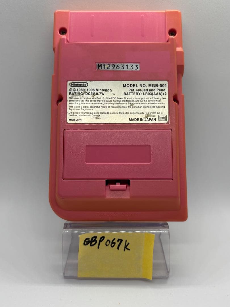 KITTY ハローキティSanrio