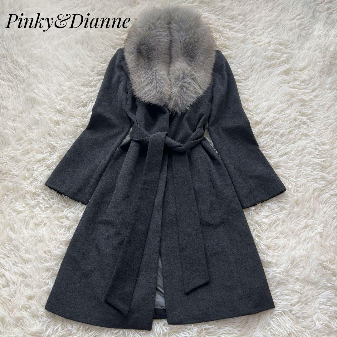 【美品】Pinky&Dianne FOXファー付きアンゴラミンクロングコート