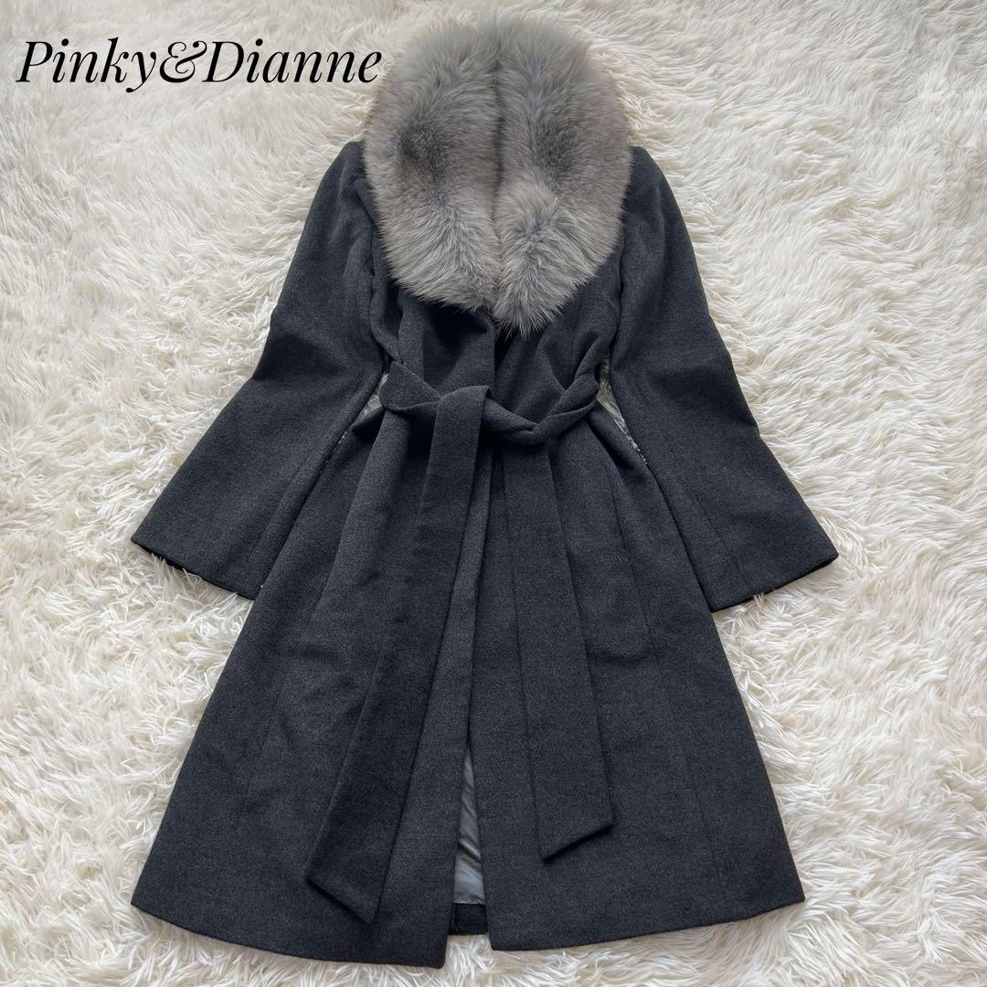 【美品】Pinky\u0026Dianne FOXファー付きアンゴラミンクロングコートConconアウター