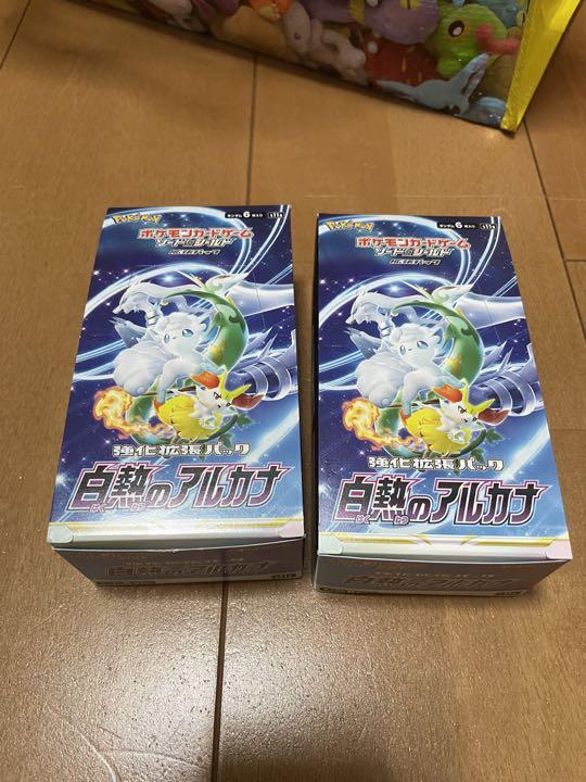 白熱のアルカナ 2box シュリンク無し
