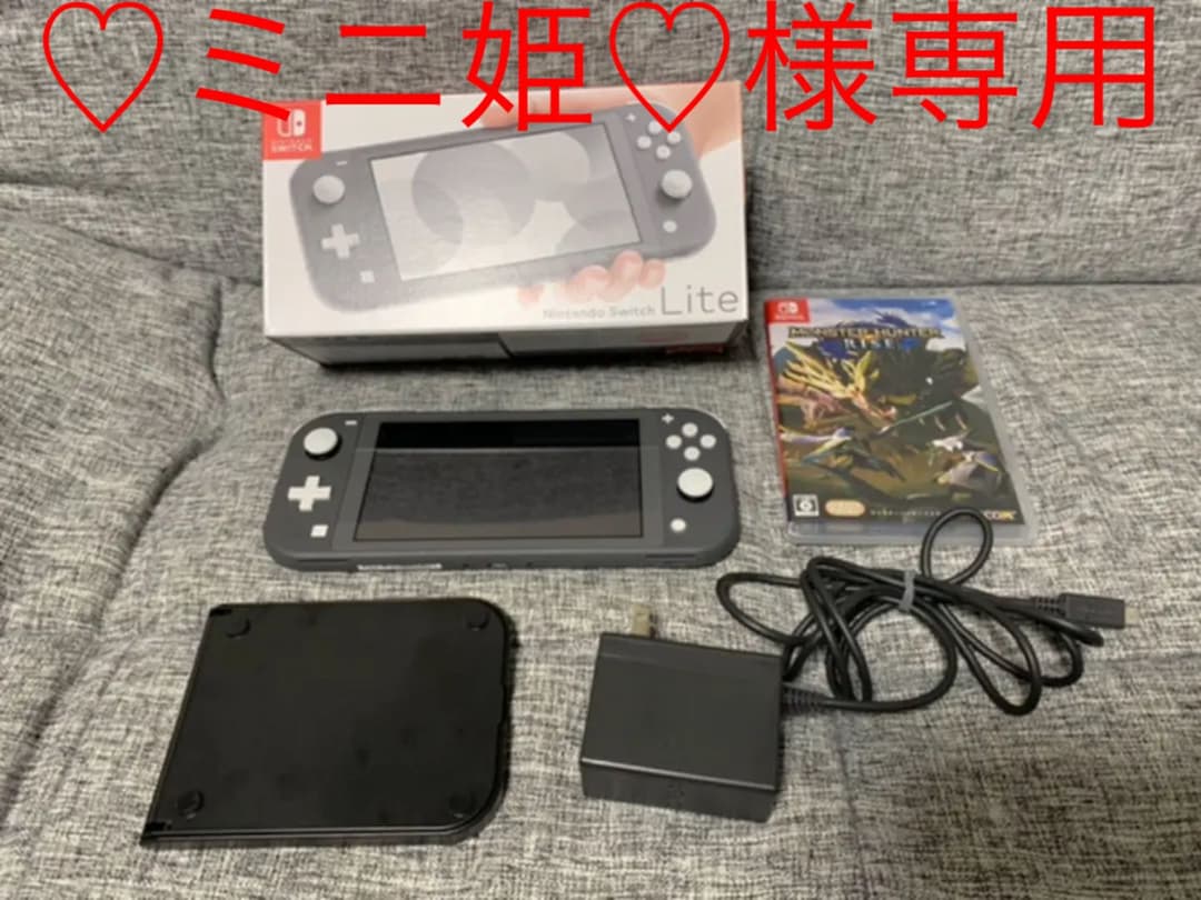 一流の品質 ミニ姫 様取り置き品 Nintendo Switch Lite グレー 携帯用ゲーム本体 Www Haactogo Tg 一流の品質 ミニ姫 様取り置き品 Nintendo Switch Lite グレー 携帯用ゲーム本体 Www Haactogo Tg