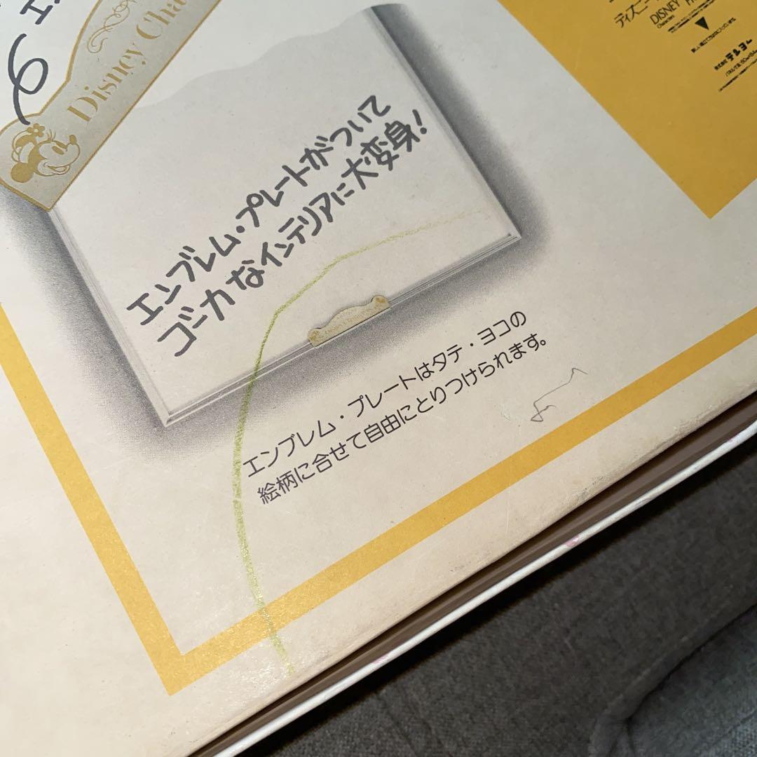 〇J⑧1006 未使用 レトロ ディズニー ウエディングベル パズル 1500 〇J⑧1006 未使用 レトロ ディズニー ウエディングベル パズル