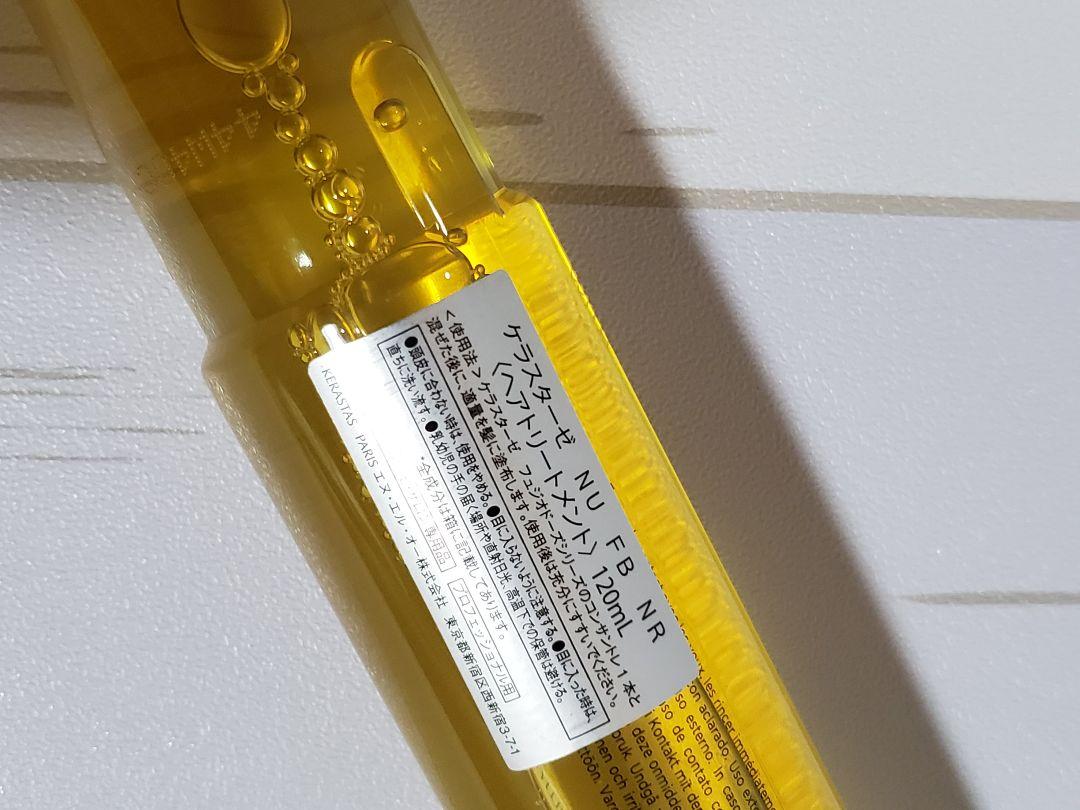 専用　ブースター３個セット
