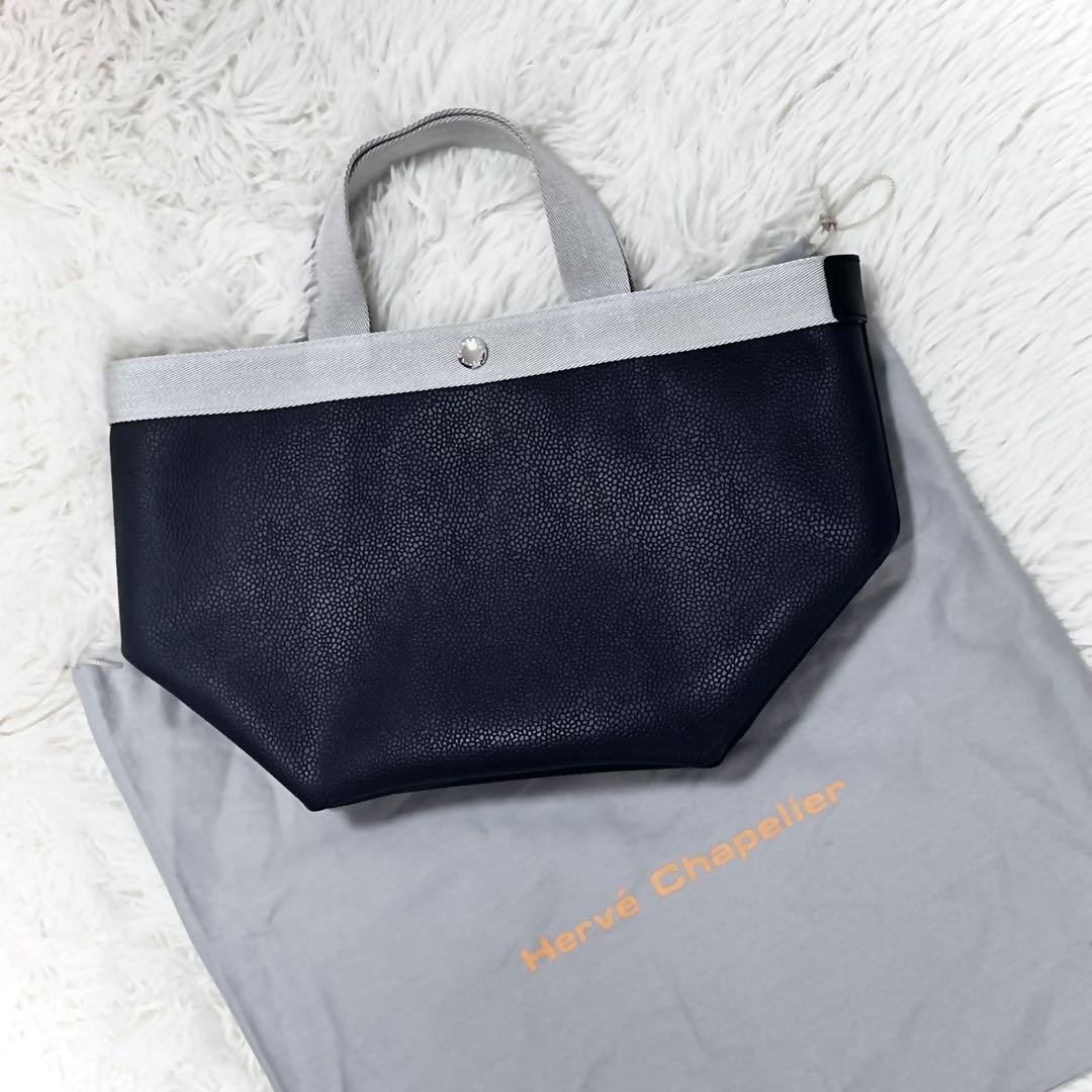 美品✨エルベシャプリエ 707gp M 舟形トート リュクス ネイビー×シルバー
