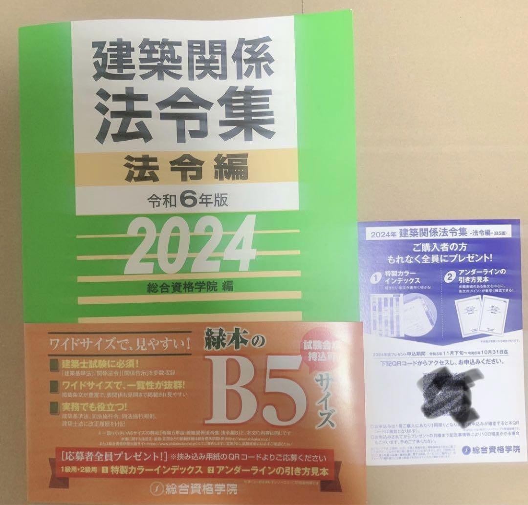 【絶版】ポプラ社の県別シリーズ28　ぼくらの北海道 ポプラ社の県別シリーズ28 ぼくらの北海道 郷土の地理と歴史