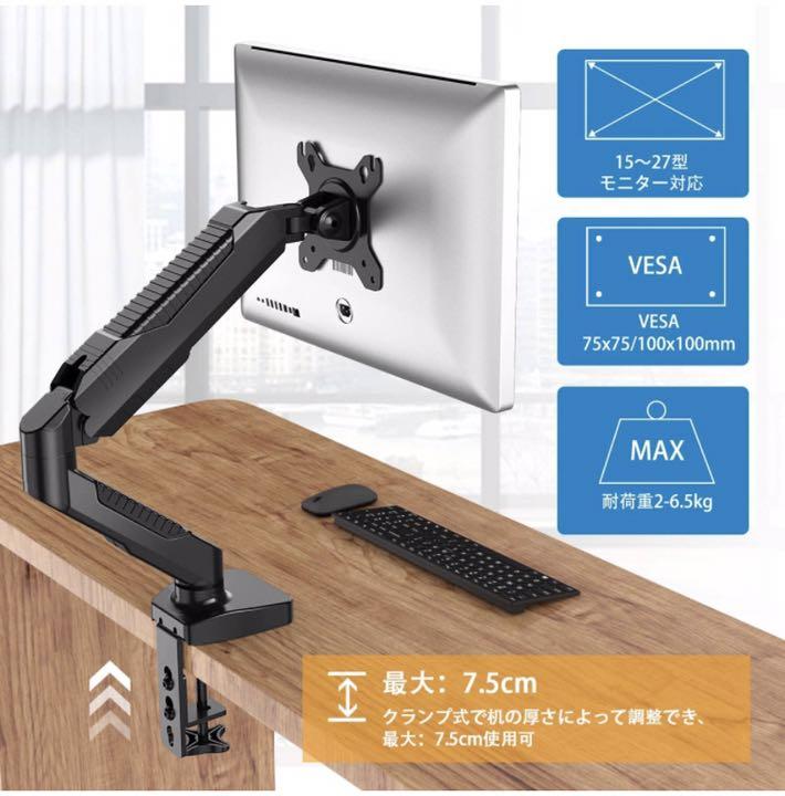 H5242 Huanuo Pc モニターアーム 液晶ディスプレイ アーム メルカリ H5242 Huanuo Pc モニターアーム 液晶ディスプレイ アーム メルカリ