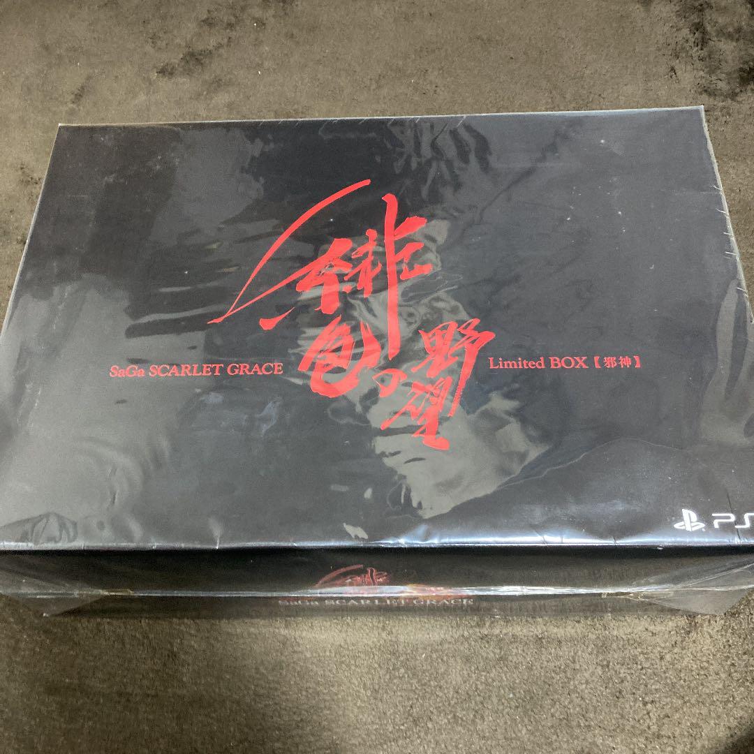 サガスカーレットグレイス 緋色の野望 Limited BOX