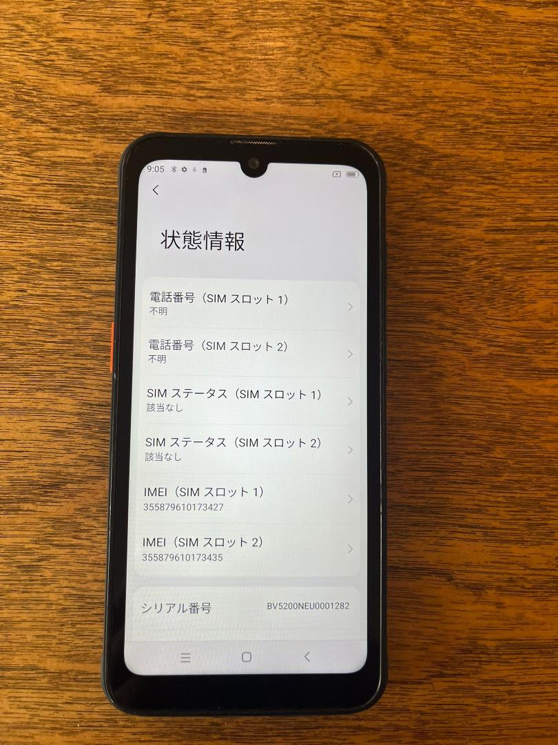Blackview BV5200 6.1インチ DSDV トリプルカメラ Blackview BV5200 6.1インチ DSDV トリプルカメラ - メルカリ