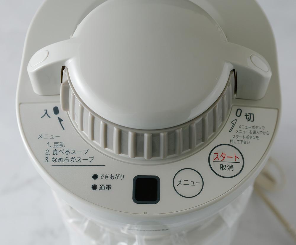 新品未使用 TWINBIRD 豆乳 スープメーカー KC-D846 ツインバード