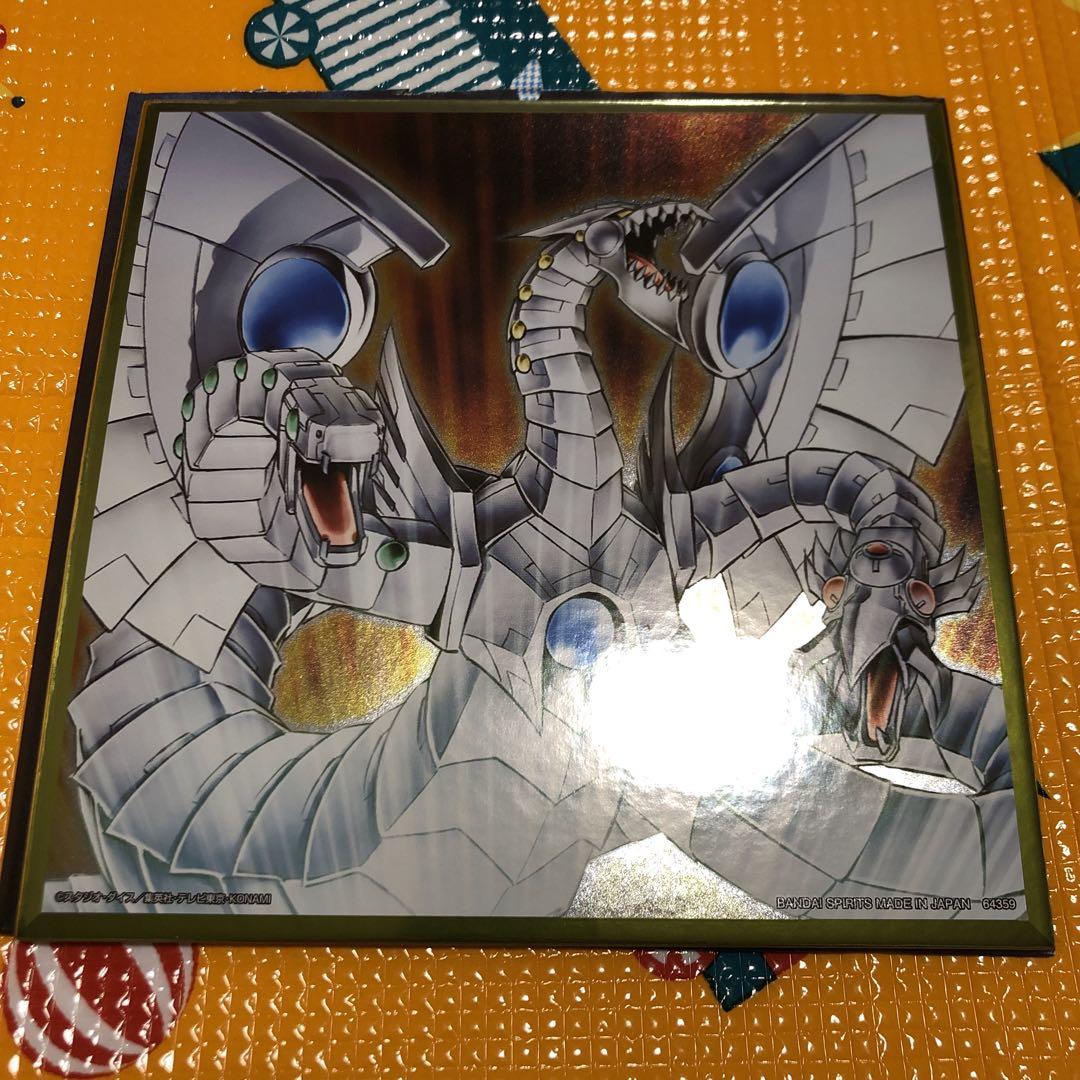 一番くじ 遊戯王シリーズ vol.3 G賞メタリック色紙 10種セット