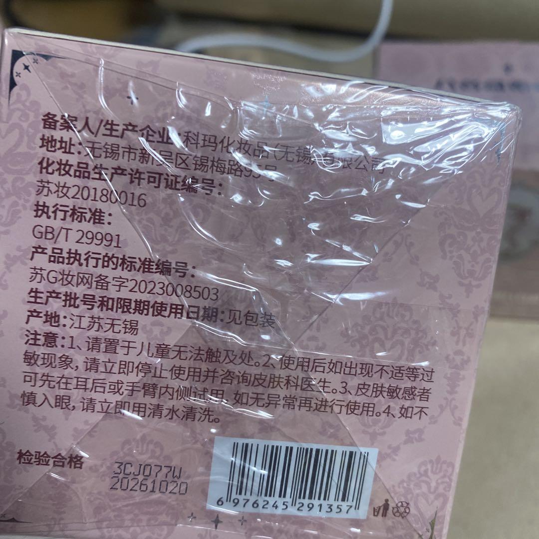 2点セット　Music Box Loose Setting Powder 01