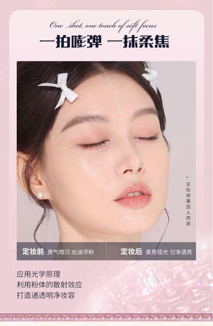 2点セット　Music Box Loose Setting Powder 01