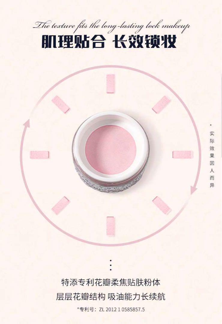 2点セット　Music Box Loose Setting Powder 01
