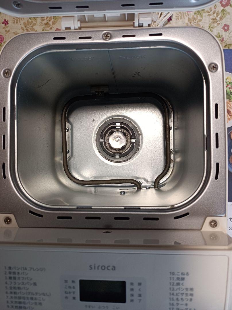 siroca おうちベーカリー SB-1D151(W) 1斤用ホームベーカリー