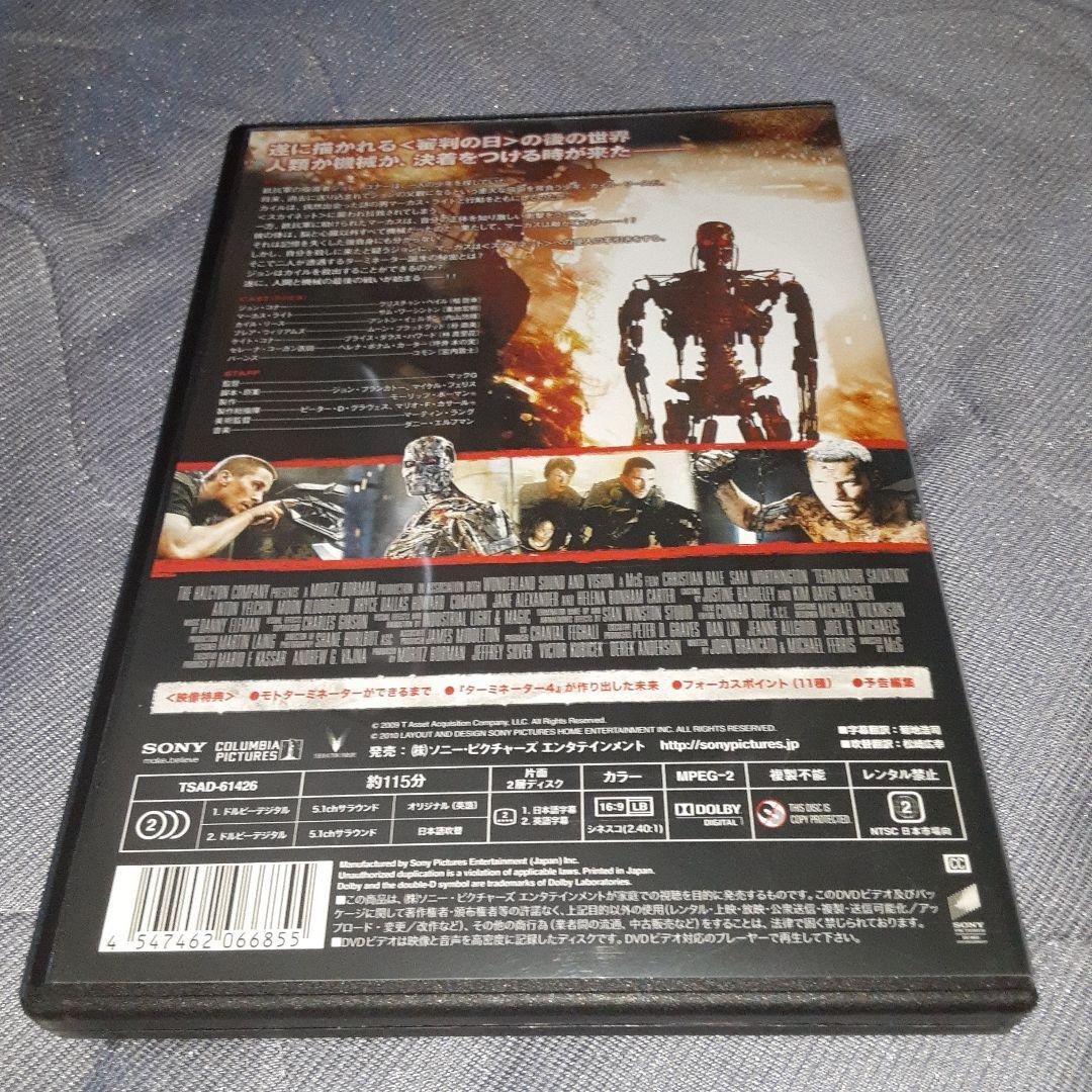 ターミネーター: サルベーション コレクターズエディション DVD