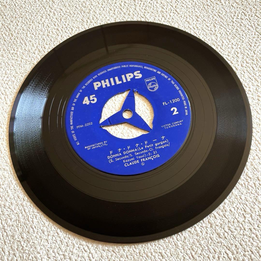 フランス・ギャル夢見るシャンソン人形日本語歌唱盤7㌅レコード
