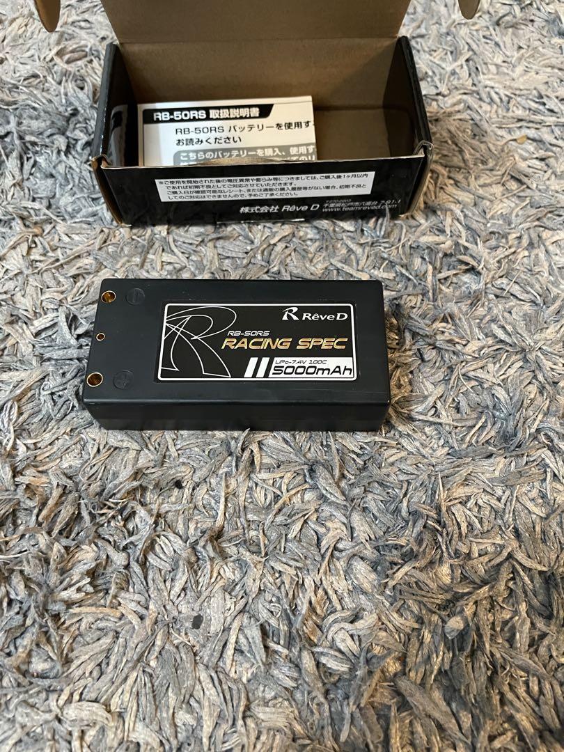 使用2回のみ REVE D リポ 5000 RDX RB-50RS