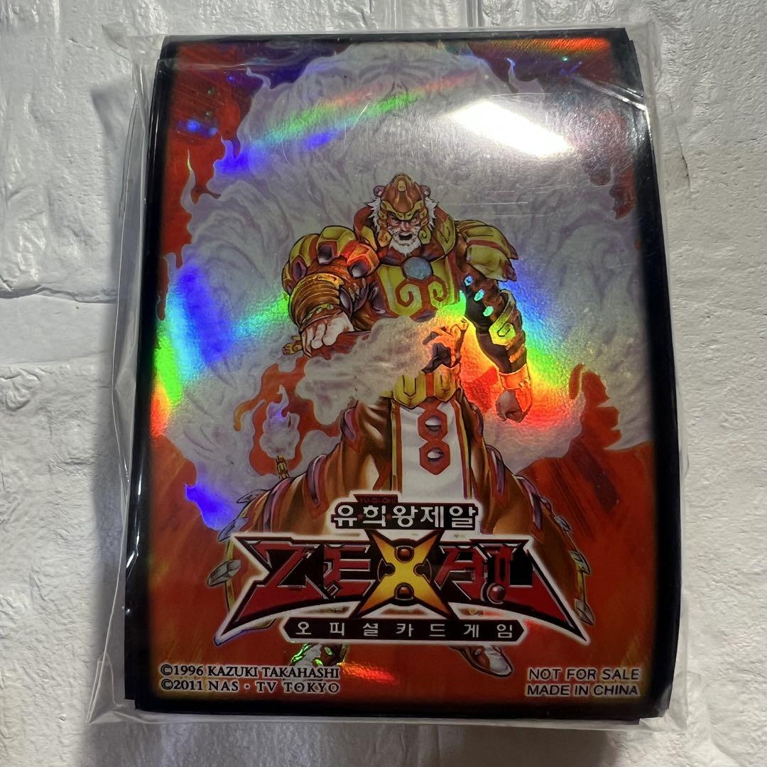 遊戯王 韓国大会 魁炎星王－ソウコ スリーブ 未開封50枚入り 未開封】魁炎星王－ソウコ 遊戯王 韓国版 スリーブ 大会 配布