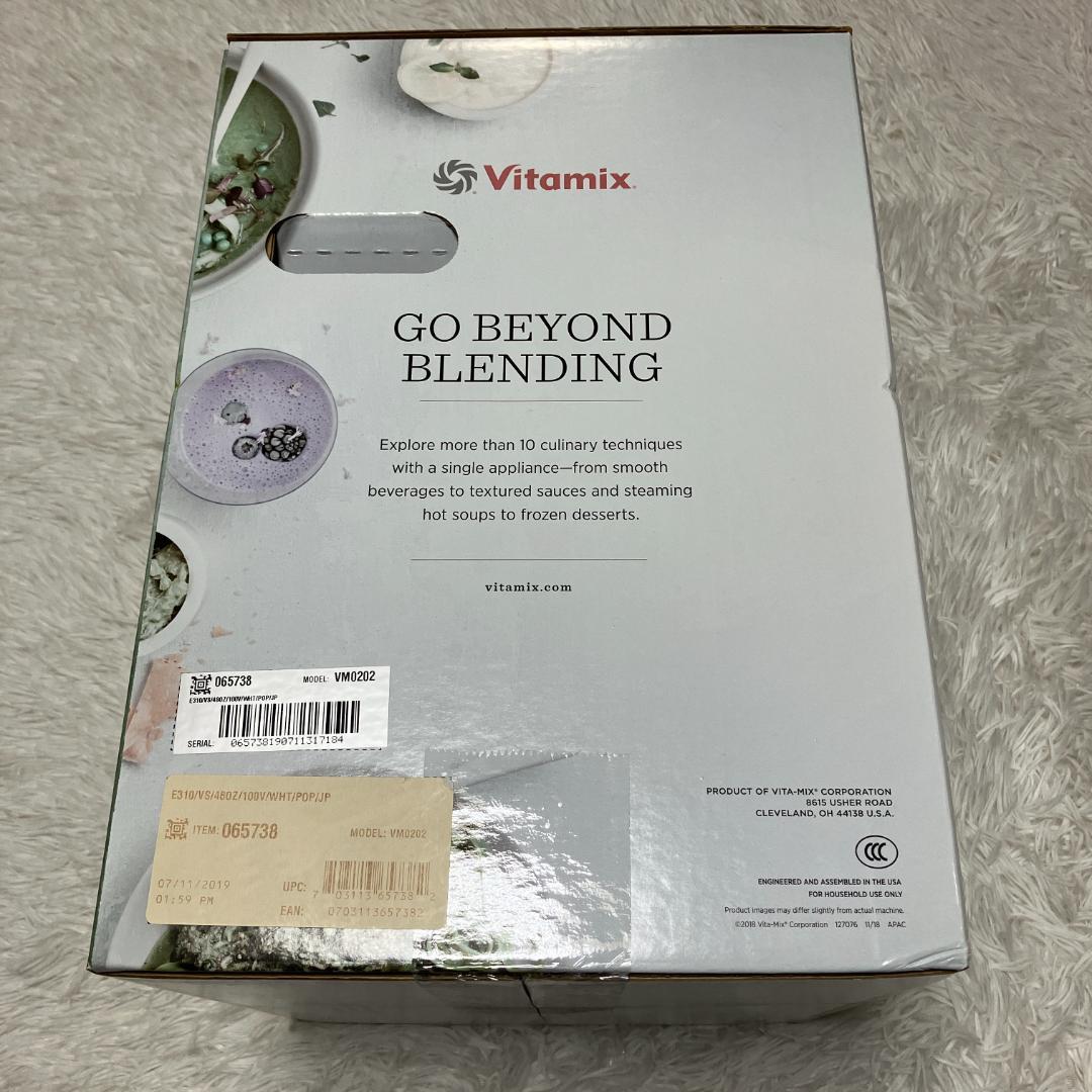 【新品未開封】バイタミックス　 vitamix E310 ホワイト
