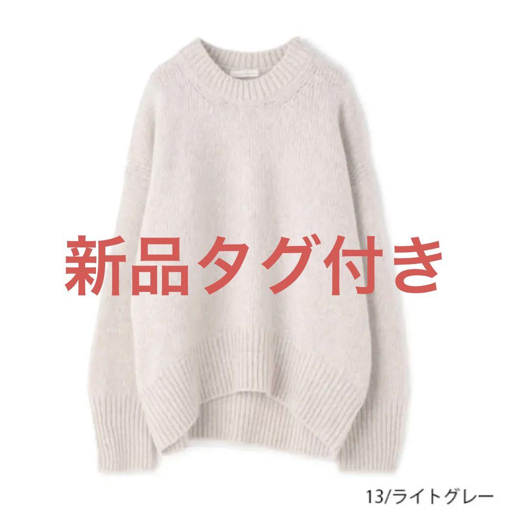 ギャルリーヴィー　ファインウールクルーネックプルオーバー　GALERIE VIE