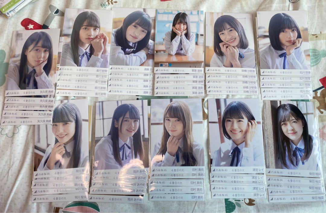乃木坂46 生写真 4番目の光 フルコンプ 遠藤さくら 賀喜遥香