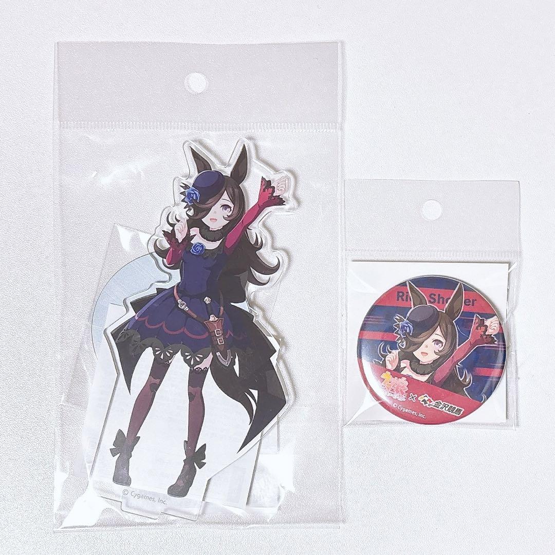 ウマ娘 ライスシャワー 金沢競馬場 缶バッジ 勝負服 アニメイト 限定 ウマ娘 ライスシャワー 金沢競馬場 缶バッジ 勝負服 アニメイト