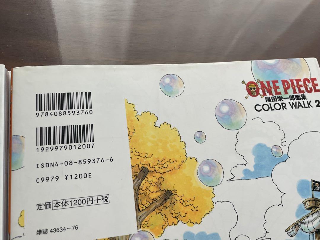 尾田栄一郎画集(イラスト集） COLORWALK フルセット10冊 + 4冊 ONEPIECEイラスト集 COLORWALK 10 DRAGON (愛蔵版コミックス