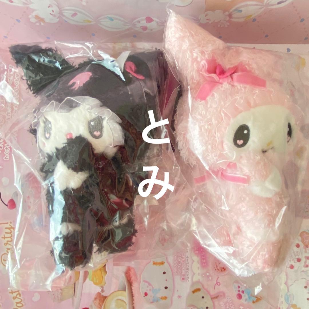 サンリオ　マスコット　2個　クロミ　マイメロ　メロウサロミウサシリーズ