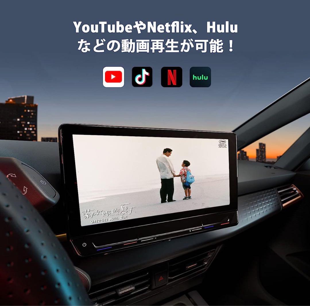 上品な上品なHERILARY C9 CarPlay AI Box カーオーディオ