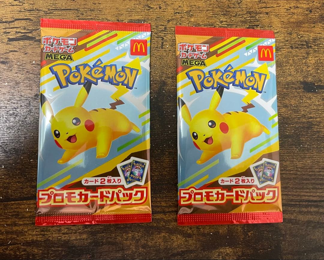 ポケモンカード マクドナルドハッピーセット 2パック PSA 鑑定用キッドセット