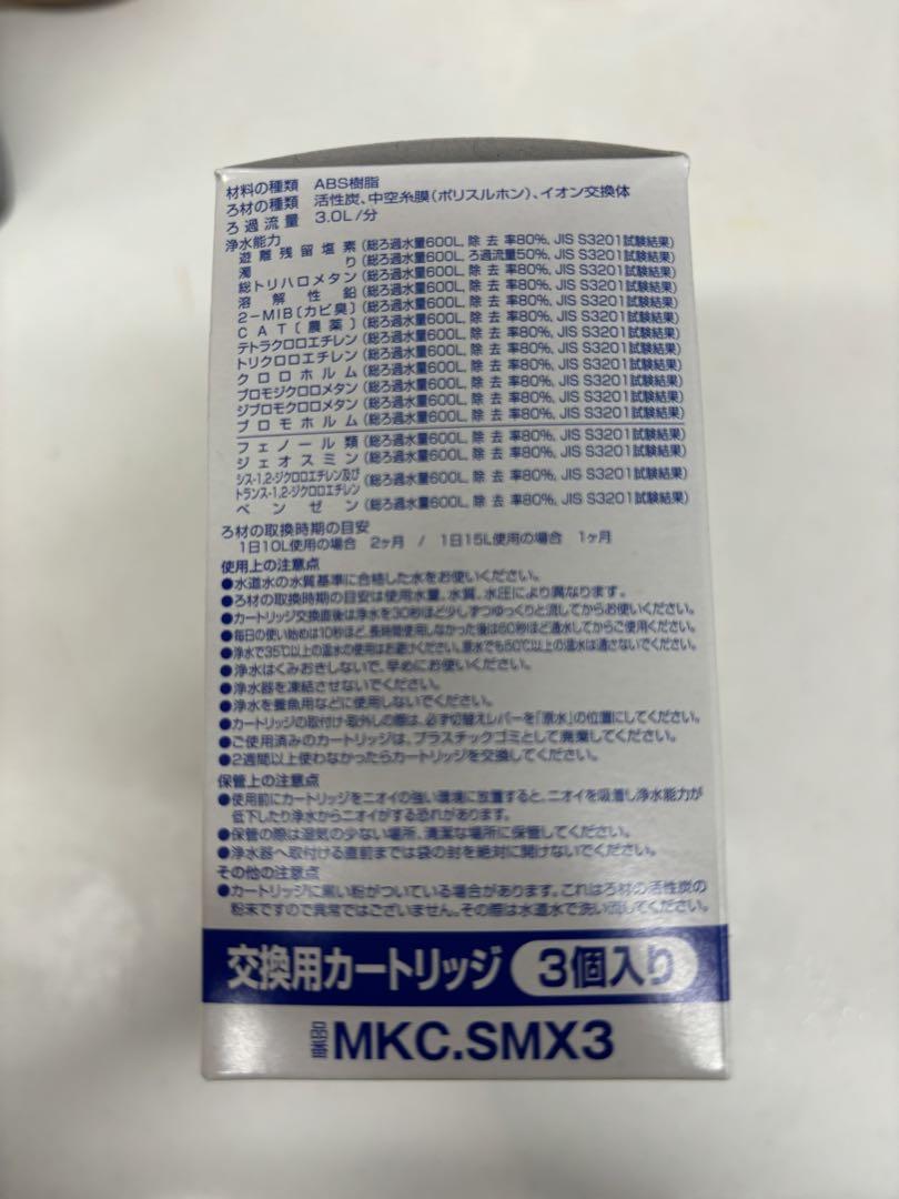 未使用 トレビーノ カセッティシリーズ6個