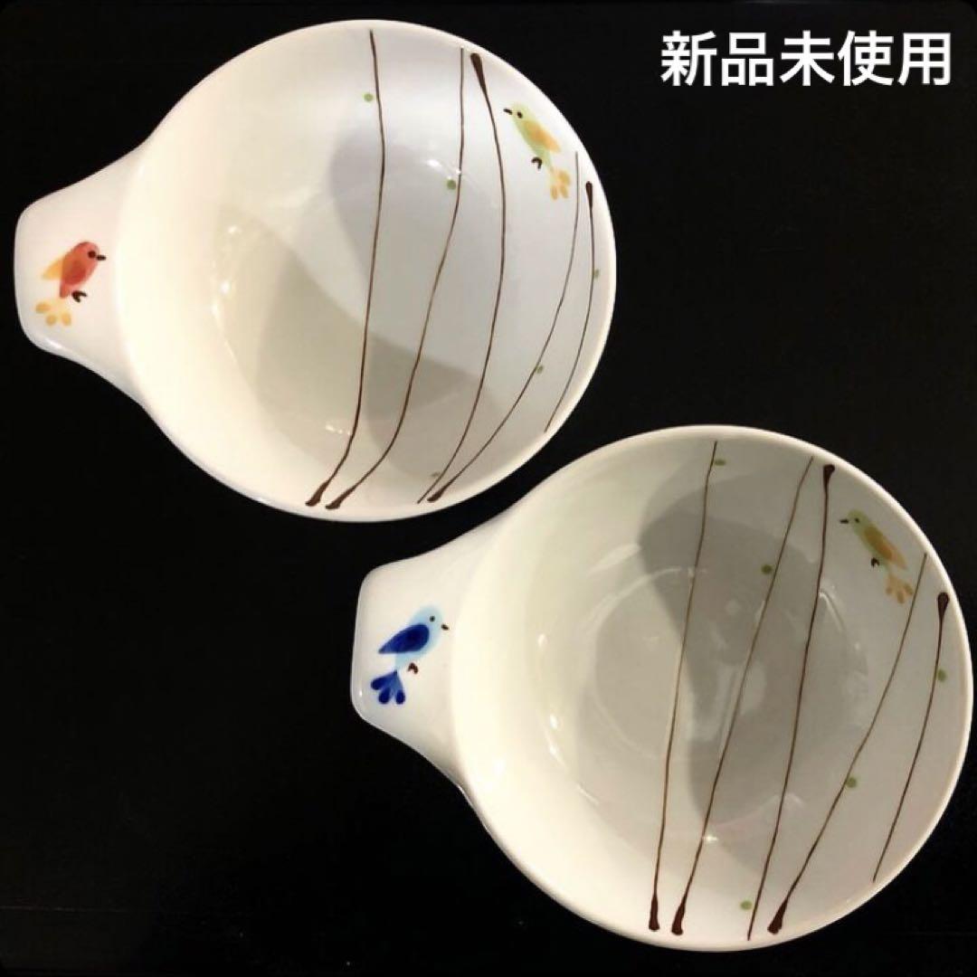 波佐見焼取手付ボールペアボール中鉢とんすい和食器