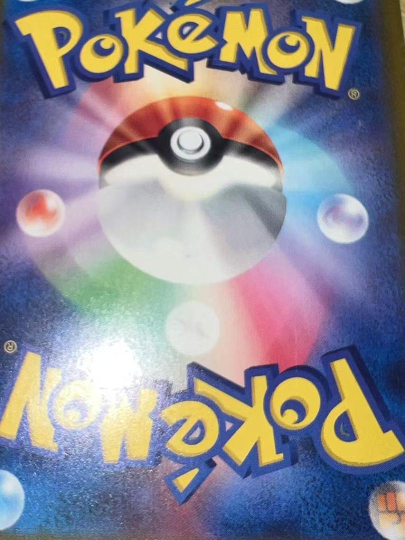 ポケモンカード　ポケカ　ムサシとコジロウ SR SM10b スカイレジェンド