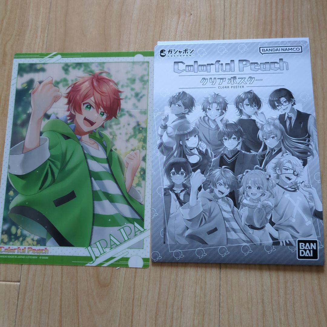 からぴち カラフルピーチ クリアポスター じゃぱぱ ジャパパ