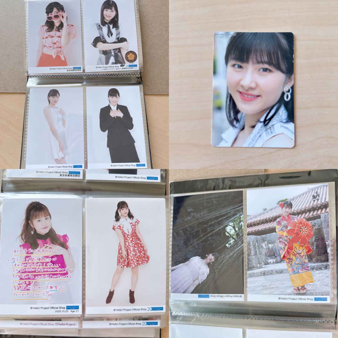 つばきファクトリー 新沼希空 サイン入り生写真2枚セット つばきファクトリー 新沼希空 サイン入り生写真2枚セット