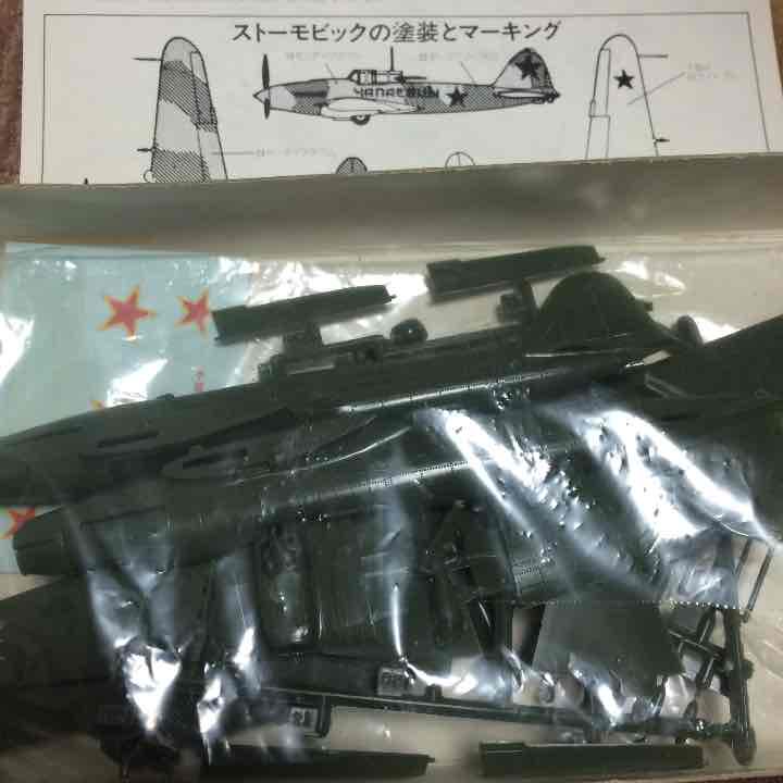 1/72 AIRFIX☆3機セット…ミグ15、ストーモビック、ミーティアIII