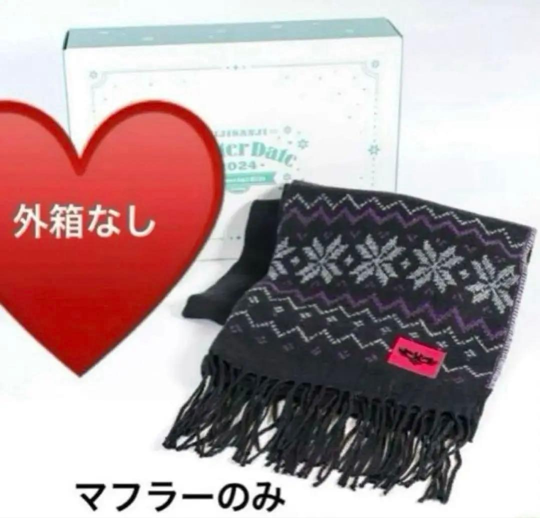 VOLTACTION 渡会雲雀 まとめ売り VOLTACTION 渡会雲雀 まとめ売り