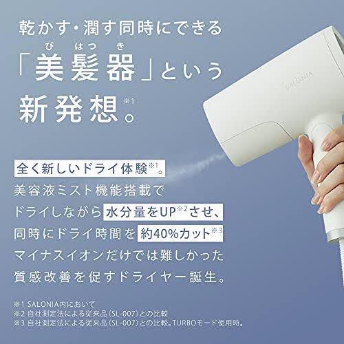 全国無料2022 新品 SALONIA トリートメントミストドライヤー XFMkZ-m17223947267 未開封 豊富な新作